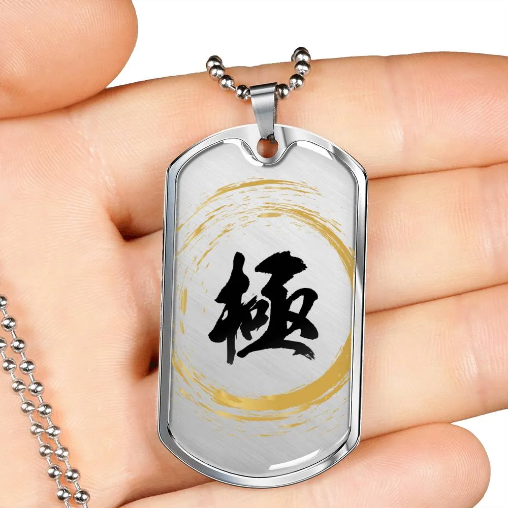 "極" Kiwami Extreme Kanji Dog Tag